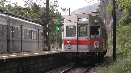 S1550009