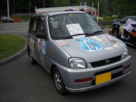 DSCN0298