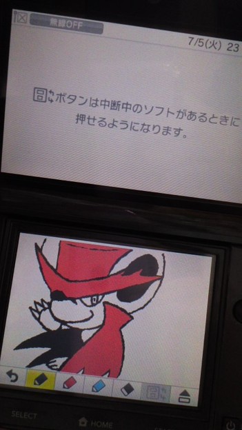 3ds楽しい ゲームメモは 写真共有サイト フォト蔵