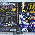 Photos: サンフレッチェ広島 1000ゴール DVD SANFRECCE HIROSHIMA 1000 GOALS 1993 2015