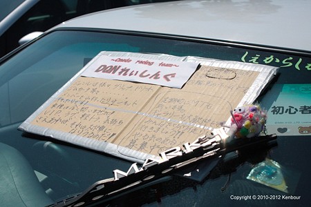 Blog_20120415_ViewCoatOff_34