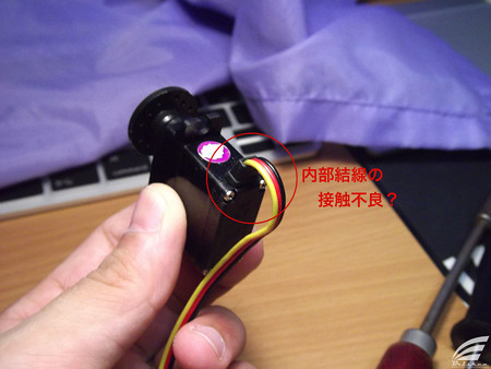 Blog_20150809_004