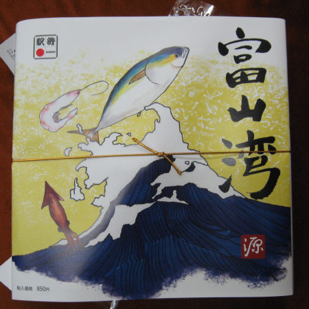 駅弁