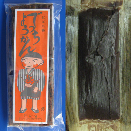 羊羹