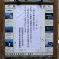 Photos: 貼紙