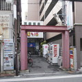 湯