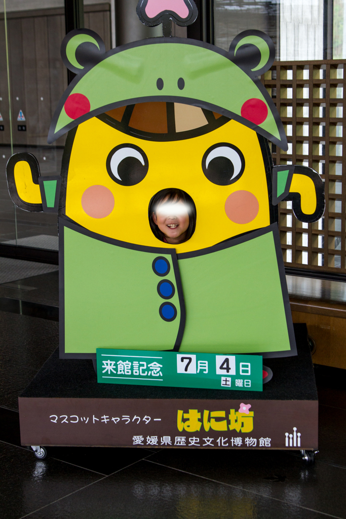 写真: IMG_7216