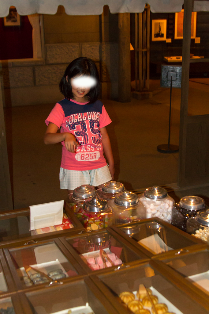 写真: IMG_7356