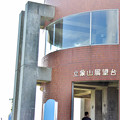 Photos: DSC_7636