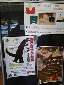 告知