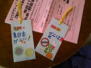 311アクション
