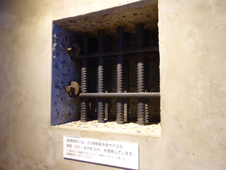 P1020643