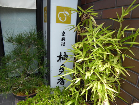 P1020830