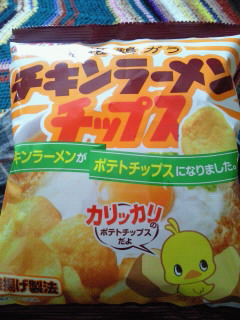 Photos: これ美味しかった(*´∇｀)