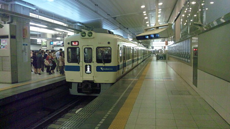 5000形(新宿駅)