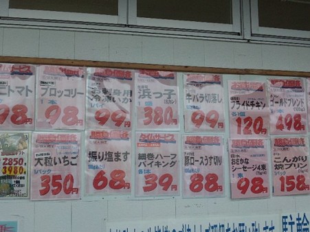 SH3I0050