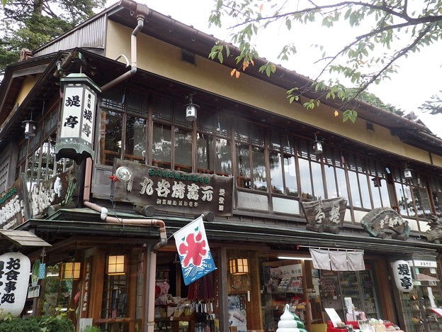 兼六園