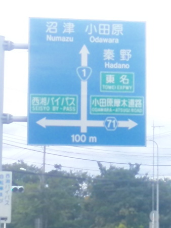 SBSH0795