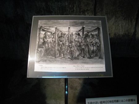 沖縄旧海軍壕15