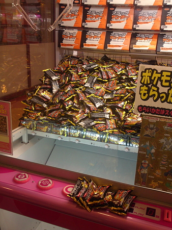 300円でこんだけゲット
