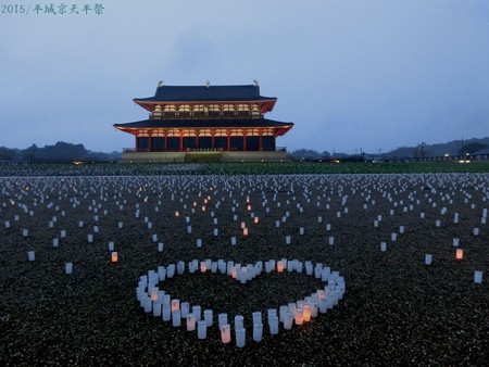 天平祭