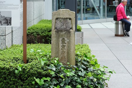 2015.09.14　有楽町　東京府庁舎跡