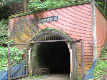 出口