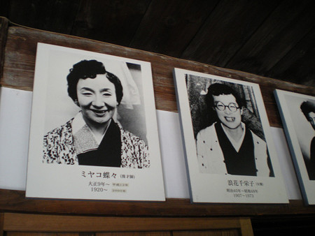浪花千栄子1