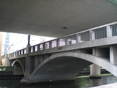 大手橋 (2)