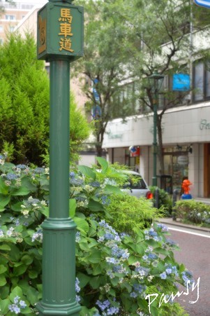 Yokohama 010