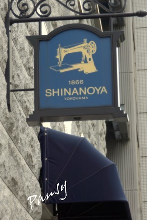 Yokohama 011