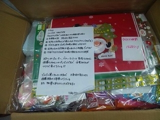 フリマ用品