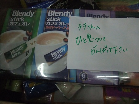 りあるママさんより・・・優しさ