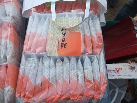 コマの里親様から