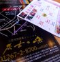 クリックで拡大 P1120788