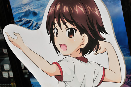 さわやかに～。