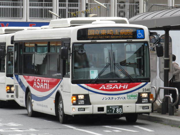 【朝日バス】 2346号車