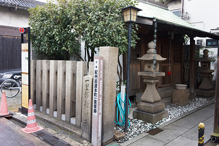紀州街道本町一里塚跡 - 1