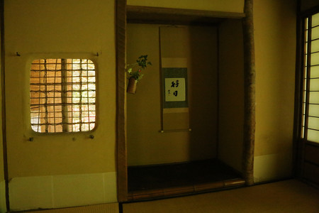 吐月峰柴屋寺 - 06