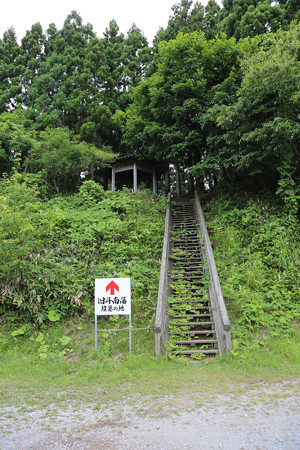 旧斗南藩墳墓の地 - 02