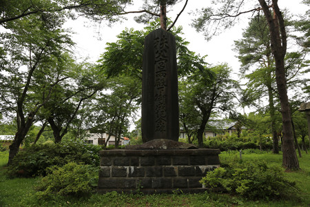 斗南藩史跡地〔斗南ヶ丘市街地跡〕 - 02