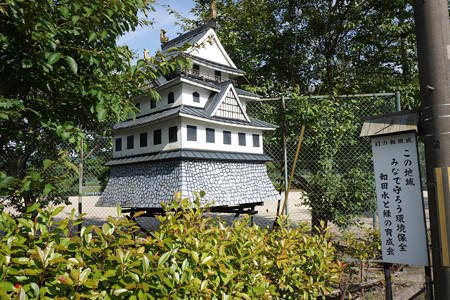 和田の町