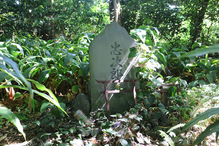 忠次郎祠 - 01
