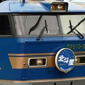 北斗星号ラストラン牽引機EF510-515 　雀宮にて