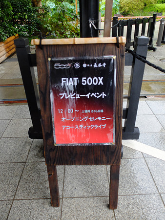 DSCF0994