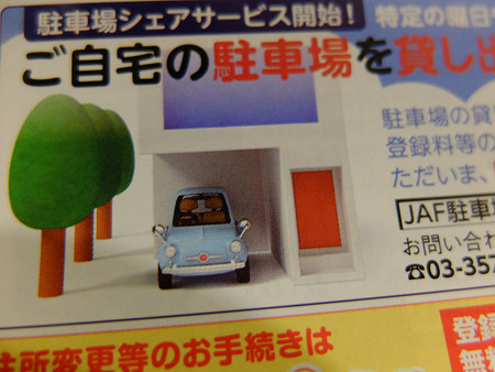 DSCF1986