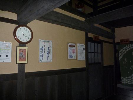 P1080050