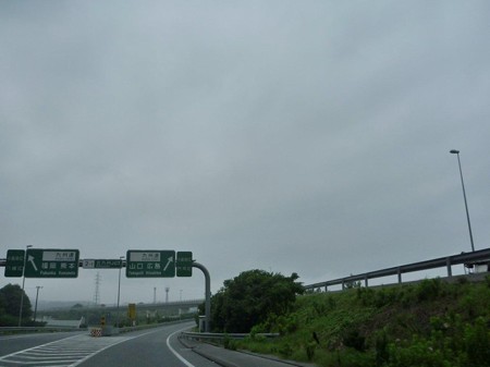 DSCN3579