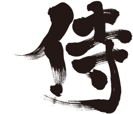 Brushed japanese as Samurai