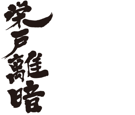 Brushed japanese as Adrian